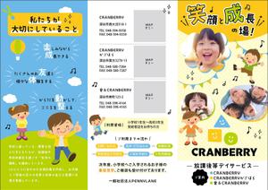KJ (KJ0601)さんの放課後等デイサービスのパンフレットデザインへの提案