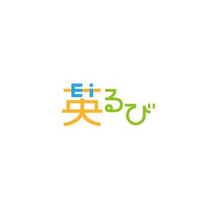 スタジオきなこ (kinaco_yama)さんの英語学習アプリ「英るび」のロゴへの提案