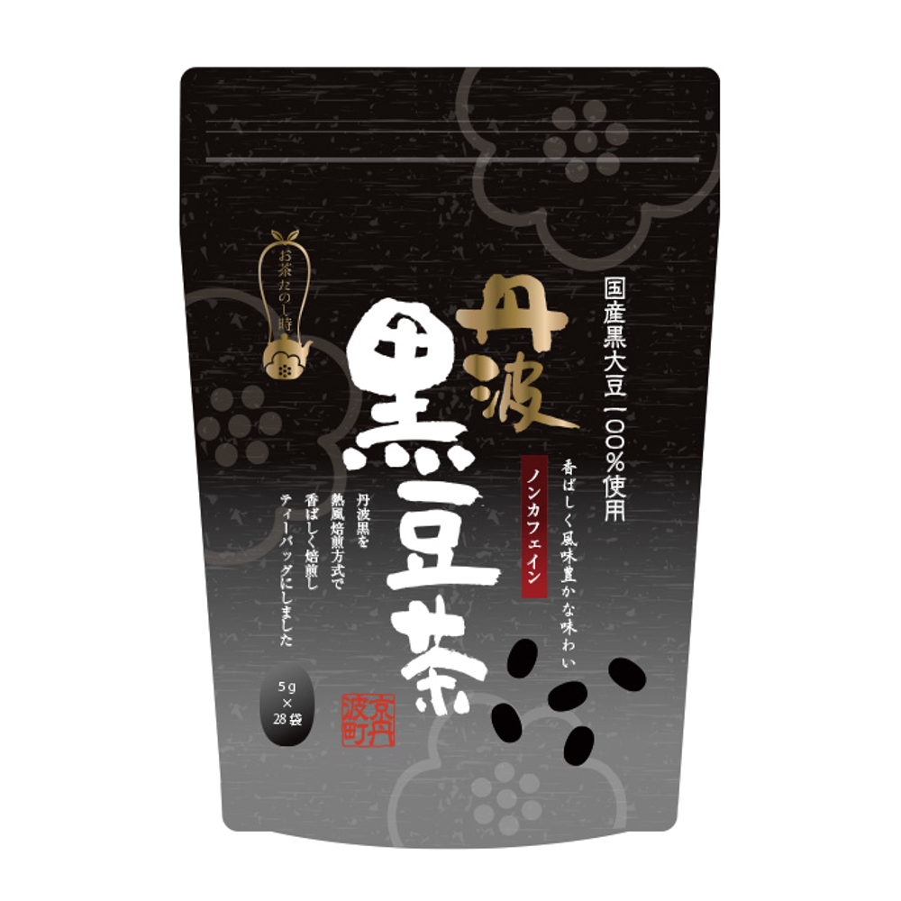 黒豆茶のパッケージデザイン