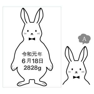 あじつけのりデザイン室 (60dd451e124de)さんのlECサイト「Litakara baby」刺繍デザイン　うさぎのイラストへの提案