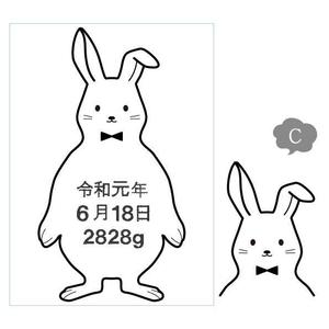 あじつけのりデザイン室 (60dd451e124de)さんのlECサイト「Litakara baby」刺繍デザイン　うさぎのイラストへの提案