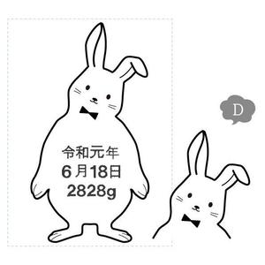 あじつけのりデザイン室 (60dd451e124de)さんのlECサイト「Litakara baby」刺繍デザイン　うさぎのイラストへの提案
