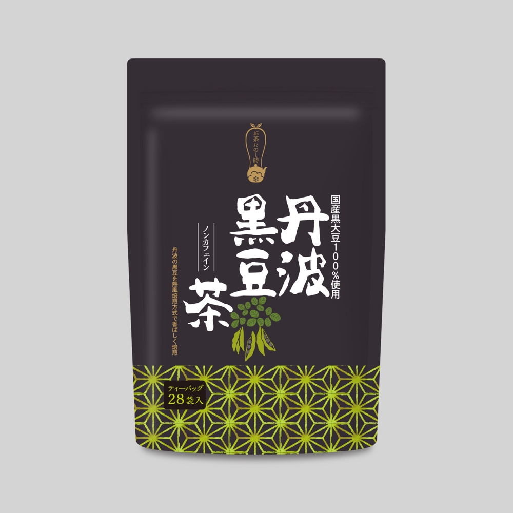 黒豆茶のパッケージデザイン