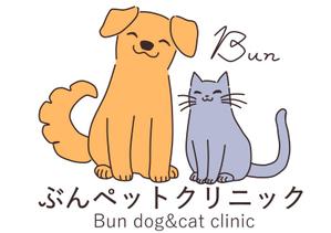 株式会社イーネットビズ (e-nets)さんの動物病院【ぶんペットクリニック】のロゴへの提案