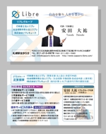 ICDO (iwaichi)さんの士業系グループ（行政書士・社会保険労務士）の名刺デザインのリニューアル（ロゴは用意済）への提案