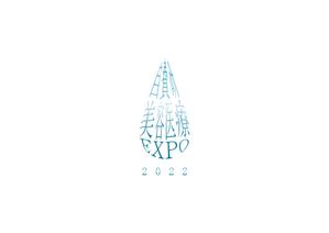 赤星　光流 (yukikaze0213)さんのイベント「自費研美容医療EXPO2022」のロゴへの提案