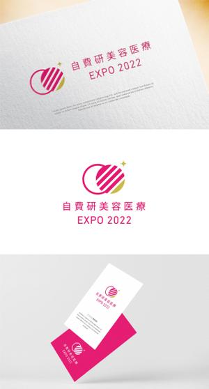 tonica (Tonica01)さんのイベント「自費研美容医療EXPO2022」のロゴへの提案