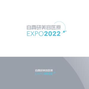 Nyankichi.com (Nyankichi_com)さんのイベント「自費研美容医療EXPO2022」のロゴへの提案