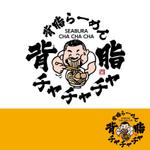 getabo7さんのラーメン屋のロゴ作成依頼への提案