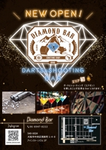 ユキ ()さんのダーツ＆シューティングバー「Diamond Bar」のチラシデザインへの提案