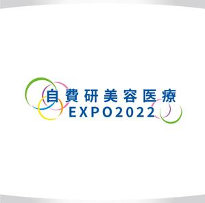 M STYLE planning (mstyle-plan)さんのイベント「自費研美容医療EXPO2022」のロゴへの提案