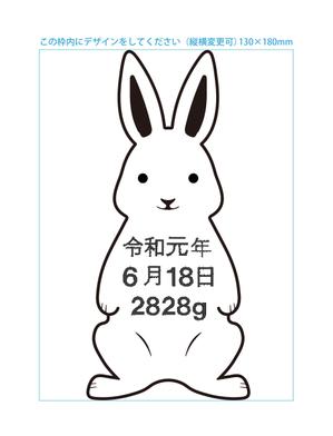 uim (uim-m)さんのlECサイト「Litakara baby」刺繍デザイン　うさぎのイラストへの提案