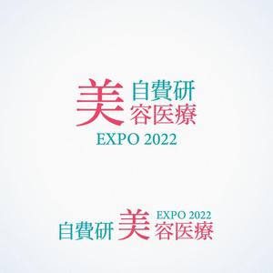 Miyagino (Miyagino)さんのイベント「自費研美容医療EXPO2022」のロゴへの提案