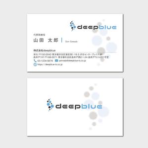 hautu (hautu)さんのIT企業の名刺制作への提案