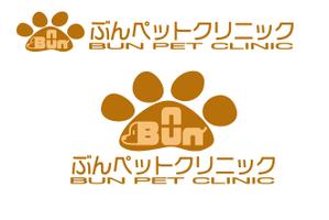 小田　一郎 (ichannel16)さんの動物病院【ぶんペットクリニック】のロゴへの提案