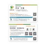 SS design (sasaki_0606)さんの食品関連会社（食品製造、貿易、飲食店経営）の名刺デザインへの提案
