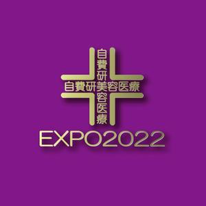 SUN DESIGN (keishi0016)さんのイベント「自費研美容医療EXPO2022」のロゴへの提案