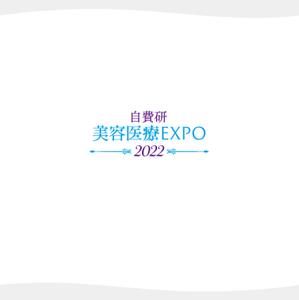 chianjyu (chianjyu)さんのイベント「自費研美容医療EXPO2022」のロゴへの提案