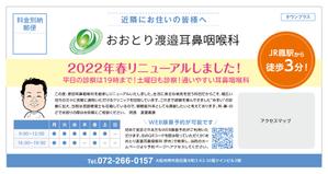 Izawa (izawaizawa)さんの【ラフ案あり】タウンプラスチラシ・デザイン作成の依頼への提案