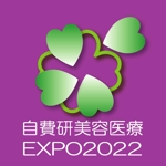 SUN DESIGN (keishi0016)さんのイベント「自費研美容医療EXPO2022」のロゴへの提案
