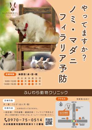 ◢お仕事お待ちしております◤ (VENT)さんの動物病院のチラシ作成への提案