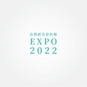 tanaka10 (tanaka10)さんのイベント「自費研美容医療EXPO2022」のロゴへの提案