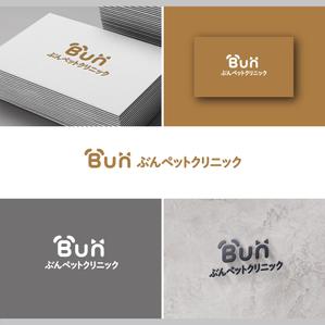 SSH Design (s-s-h)さんの動物病院【ぶんペットクリニック】のロゴへの提案