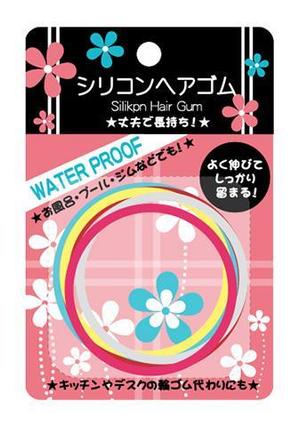 ju-goyaさんのシリコン製ヘアゴムのパッケージ制作依頼への提案