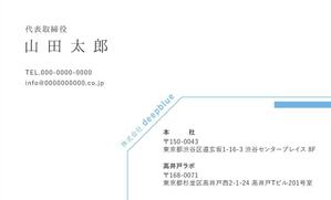 株式会社 メディアハウス (media_house)さんのIT企業の名刺制作への提案