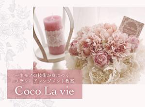 lcb design ()さんのランディングページのヘッダーデザインへの提案