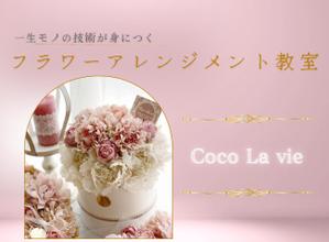 nelle_design ネル (nelle_design)さんのランディングページのヘッダーデザインへの提案