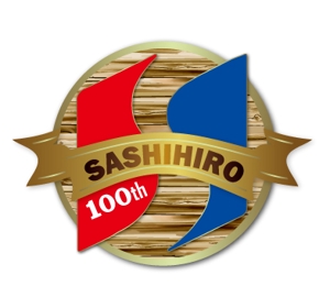 qualia-style ()さんの「SASHIHIRO　100th」のロゴ作成への提案