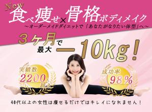 村上成美(Lokki Creation) (naru32473)さんのLINE公式の登録者募集のランディングページのヘッダーデザインへの提案