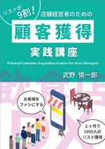 望月仁 (mochizuki63)さんのKindle本表紙作成への提案