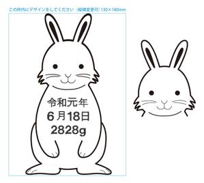 sung (sung)さんのlECサイト「Litakara baby」刺繍デザイン　うさぎのイラストへの提案