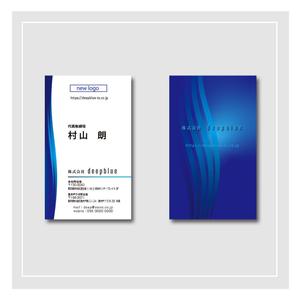 さんのIT企業の名刺制作への提案