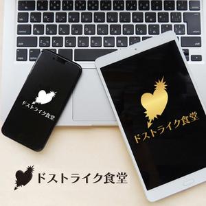 KOZ-DESIGN (saki8)さんの移動販売の「ドストライク食堂」のロゴへの提案