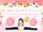 WEBデザインでお困りのあなたへ。 (yukka-web-designer)さんのLINE公式の登録者募集のランディングページのヘッダーデザインへの提案
