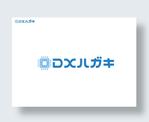 IandO (zen634)さんの紙の通知物や電話連絡のデジタル化サービス「DXハガキ」のロゴへの提案