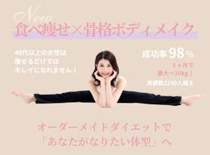 Dolcus Design ()さんのLINE公式の登録者募集のランディングページのヘッダーデザインへの提案