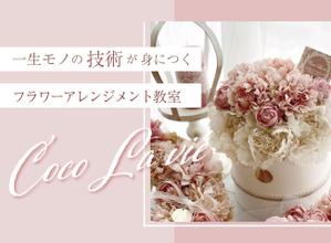 K Design ()さんのランディングページのヘッダーデザインへの提案
