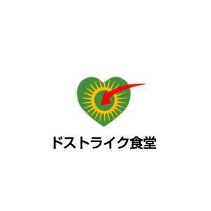 Pithecus (Pithecus)さんの移動販売の「ドストライク食堂」のロゴへの提案