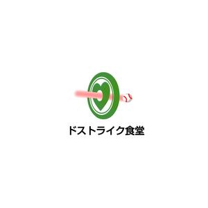 Pithecus (Pithecus)さんの移動販売の「ドストライク食堂」のロゴへの提案