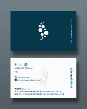 越智DTP (ocnbak)さんのIT企業の名刺制作への提案