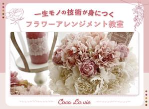 sa_nanao_さんのランディングページのヘッダーデザインへの提案
