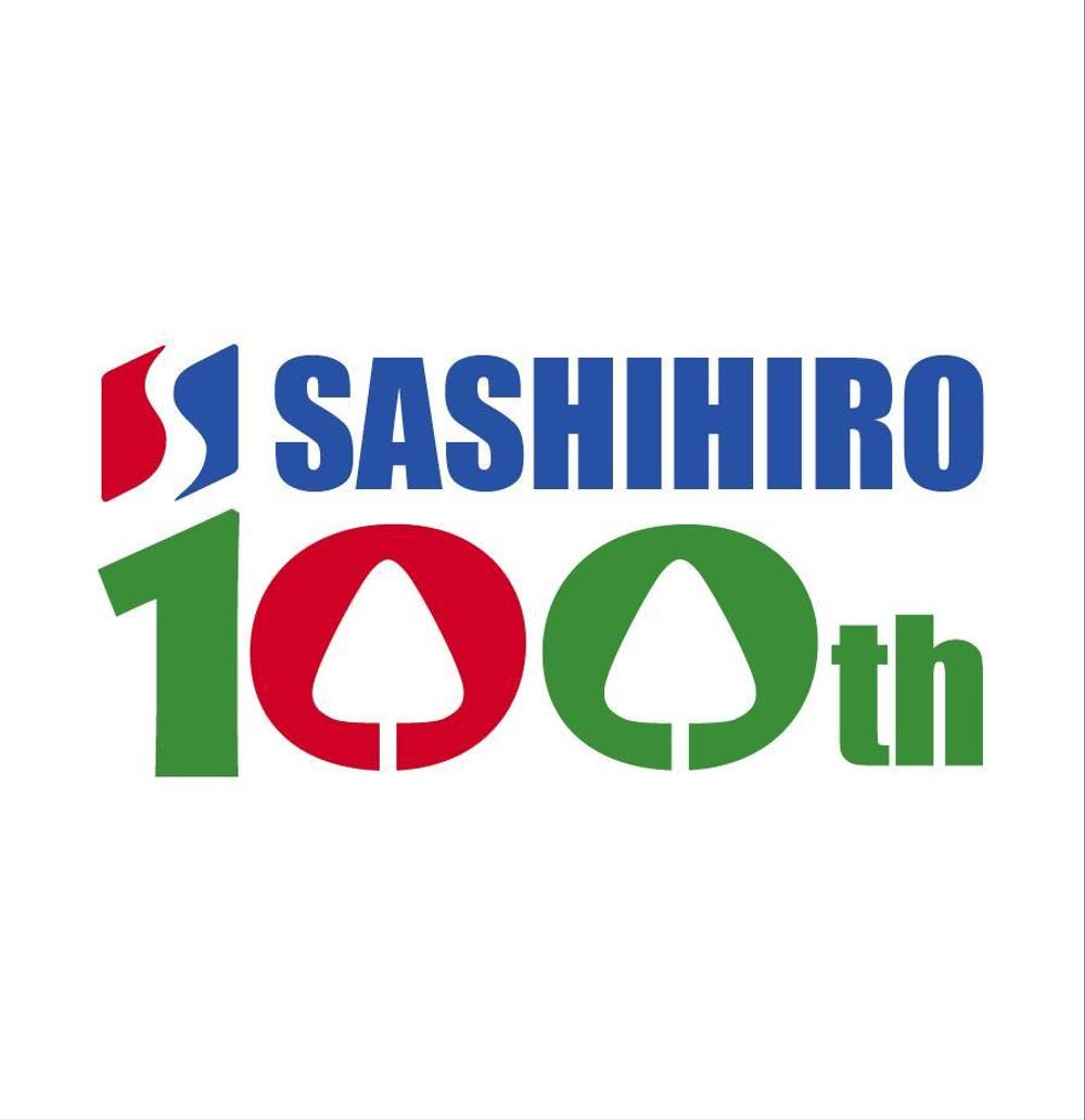 「SASHIHIRO　100th」のロゴ作成