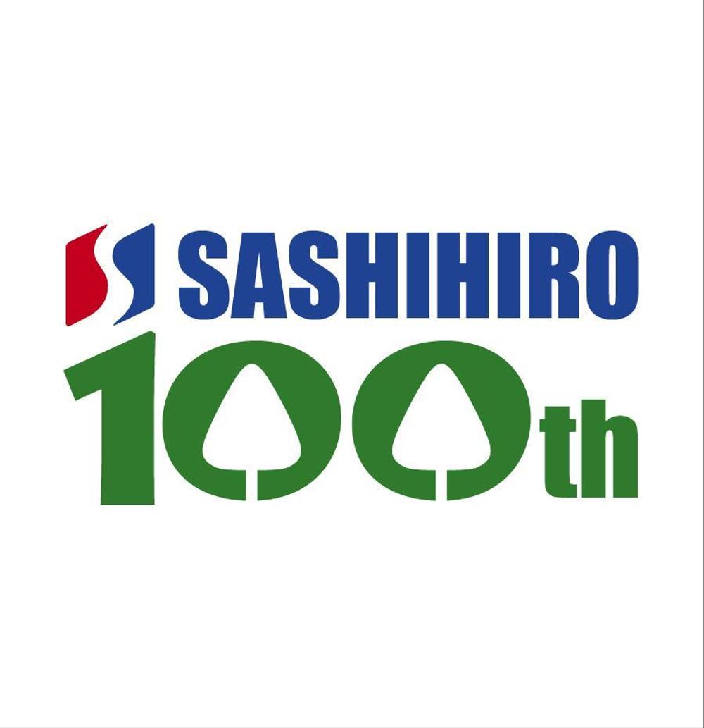 「SASHIHIRO　100th」のロゴ作成