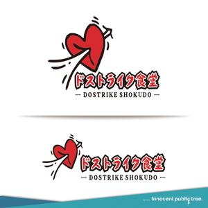 Innocent public tree (nekosu)さんの移動販売の「ドストライク食堂」のロゴへの提案