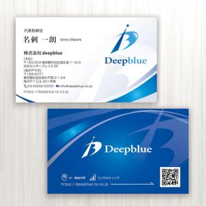 ハナトラ (hanatora)さんのIT企業の名刺制作への提案
