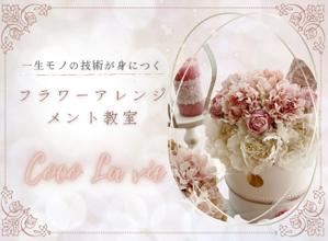 nelle_design ネル (nelle_design)さんのランディングページのヘッダーデザインへの提案